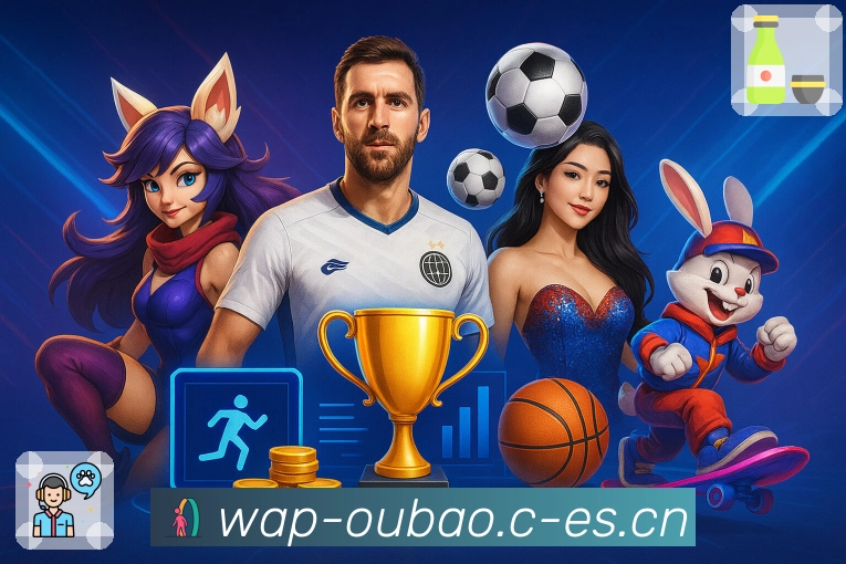 多媒体互动体验