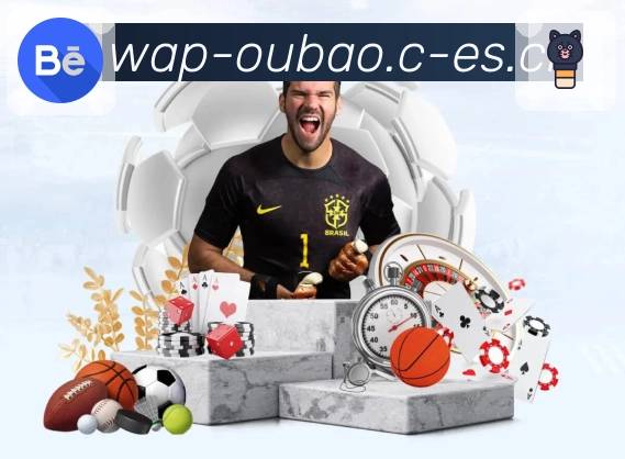 欧宝体育APP 体育赛事宣传图